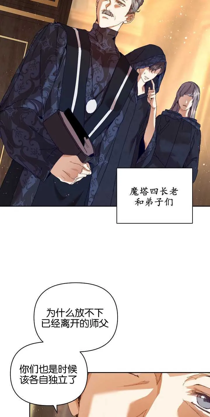 第21话 第59页