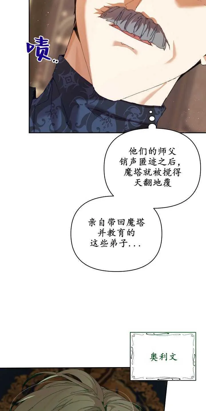 第21话 第60页