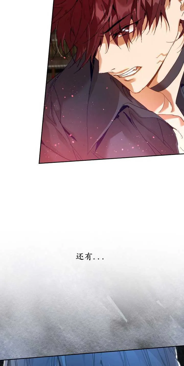 第21话 第62页