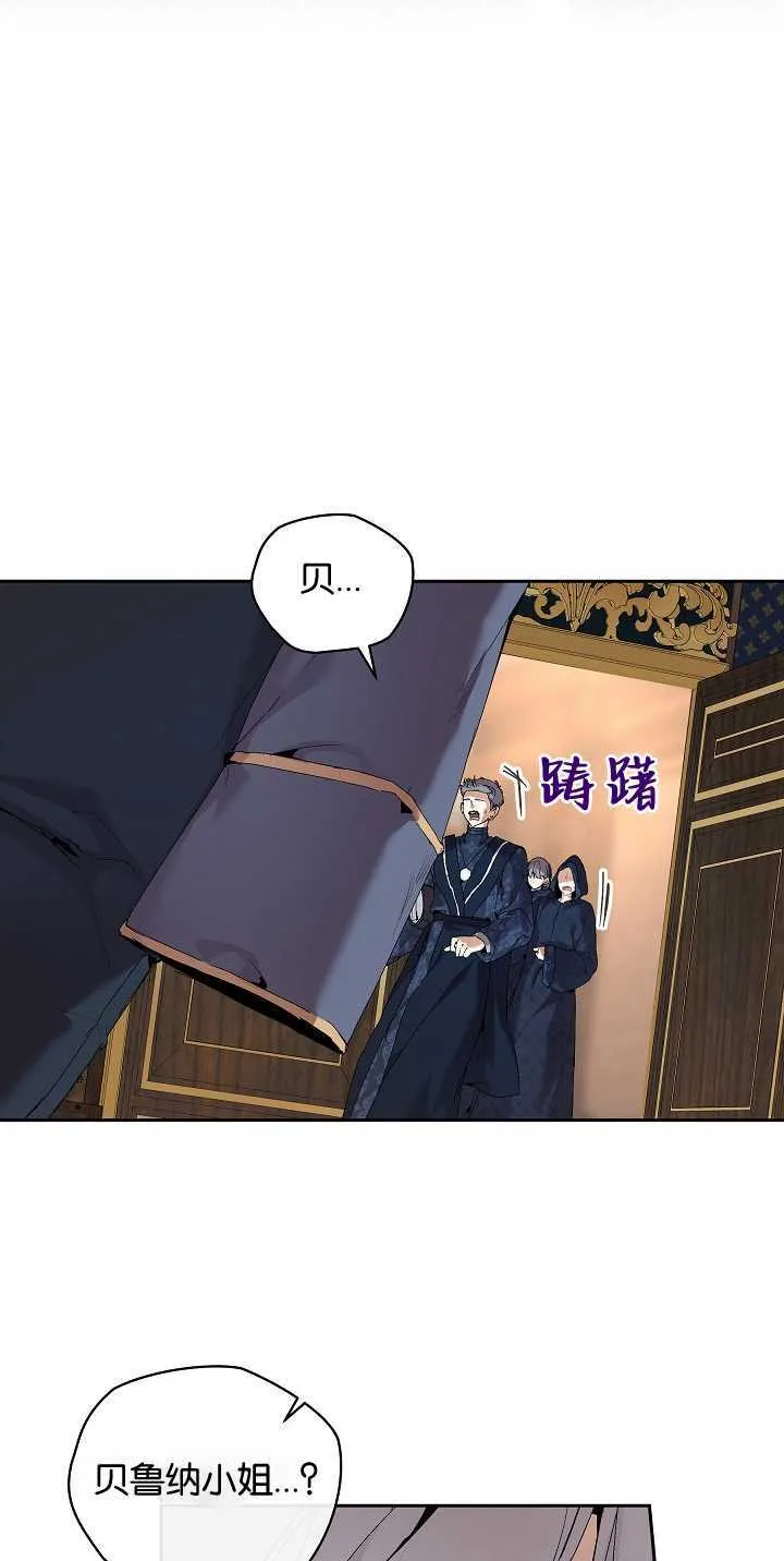 第21话 第64页