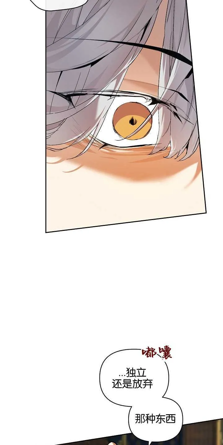 第21话 第65页