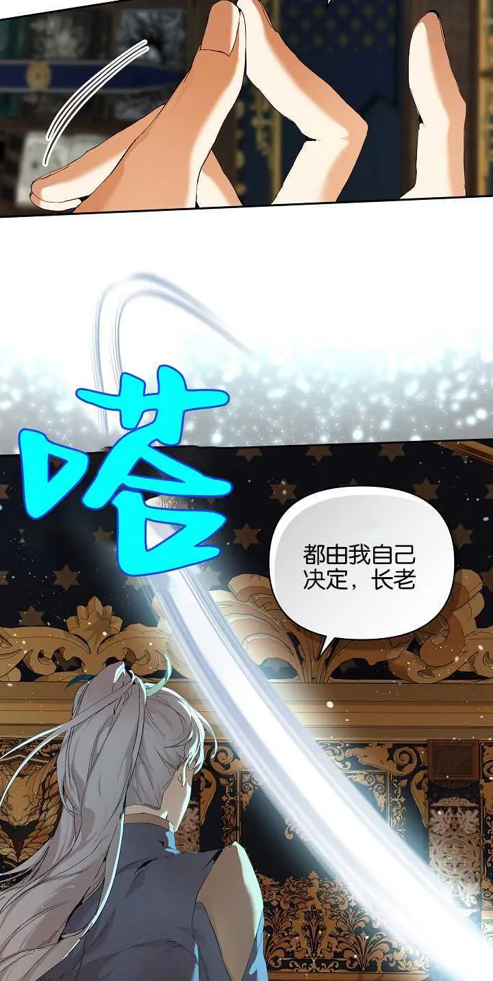 第21话 第66页