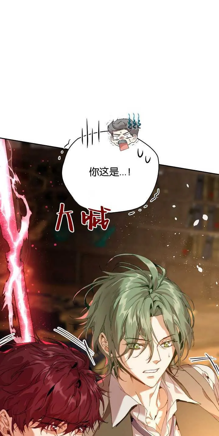 第21话 第70页