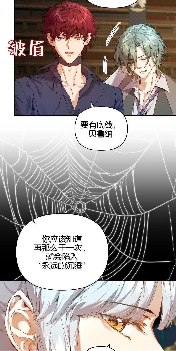 第21话 第73页