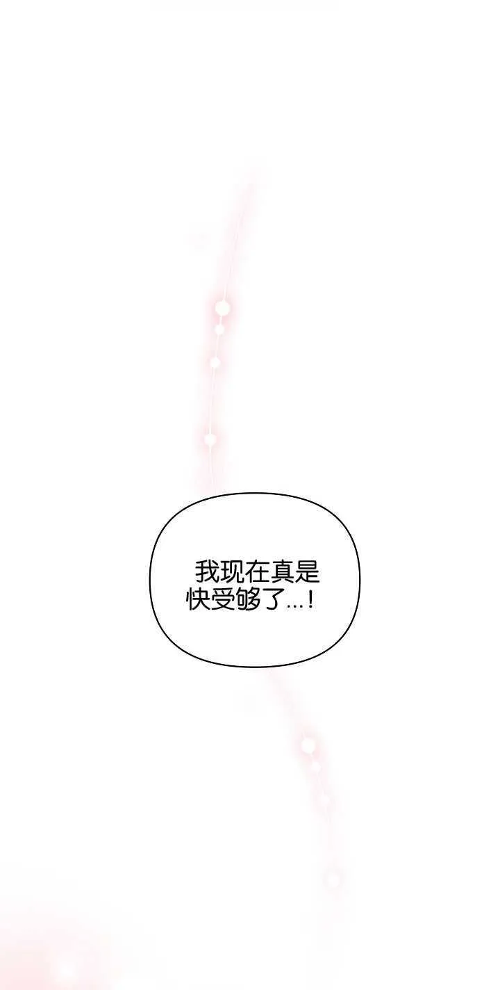 第22话 第1页
