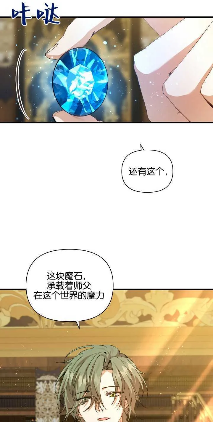 第22话 第10页