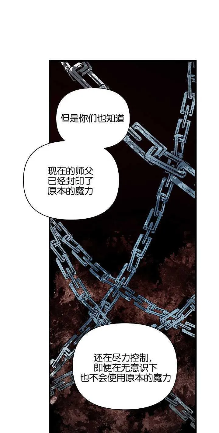 第22话 第15页