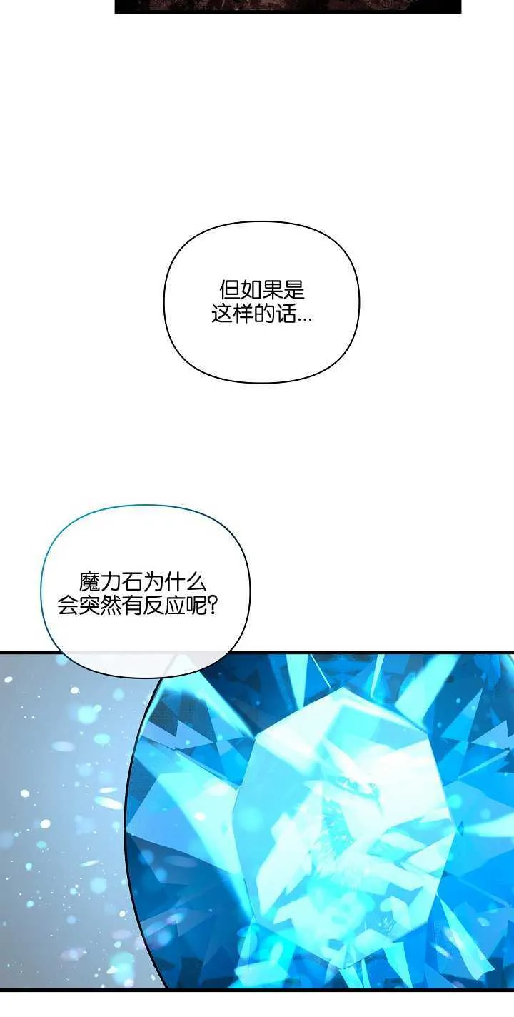 第22话 第16页