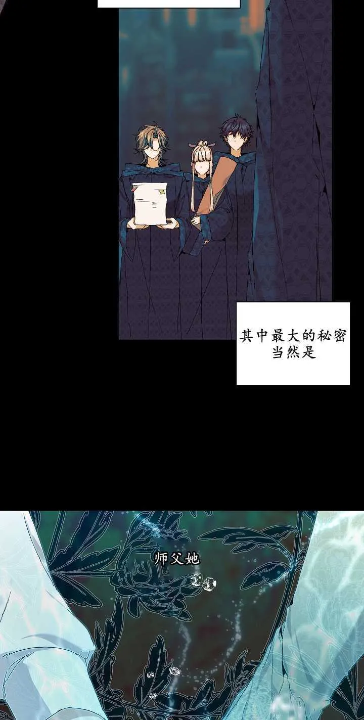 第22话 第22页