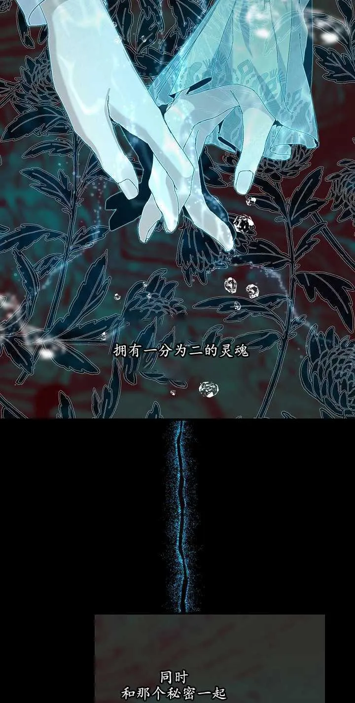 第22话 第23页