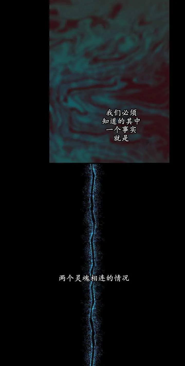 第22话 第24页