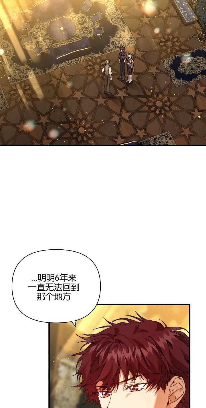 第22话 第26页