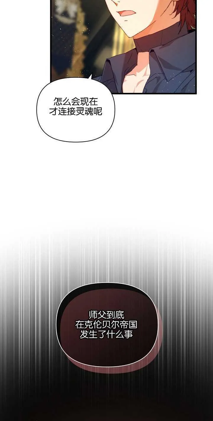 第22话 第27页
