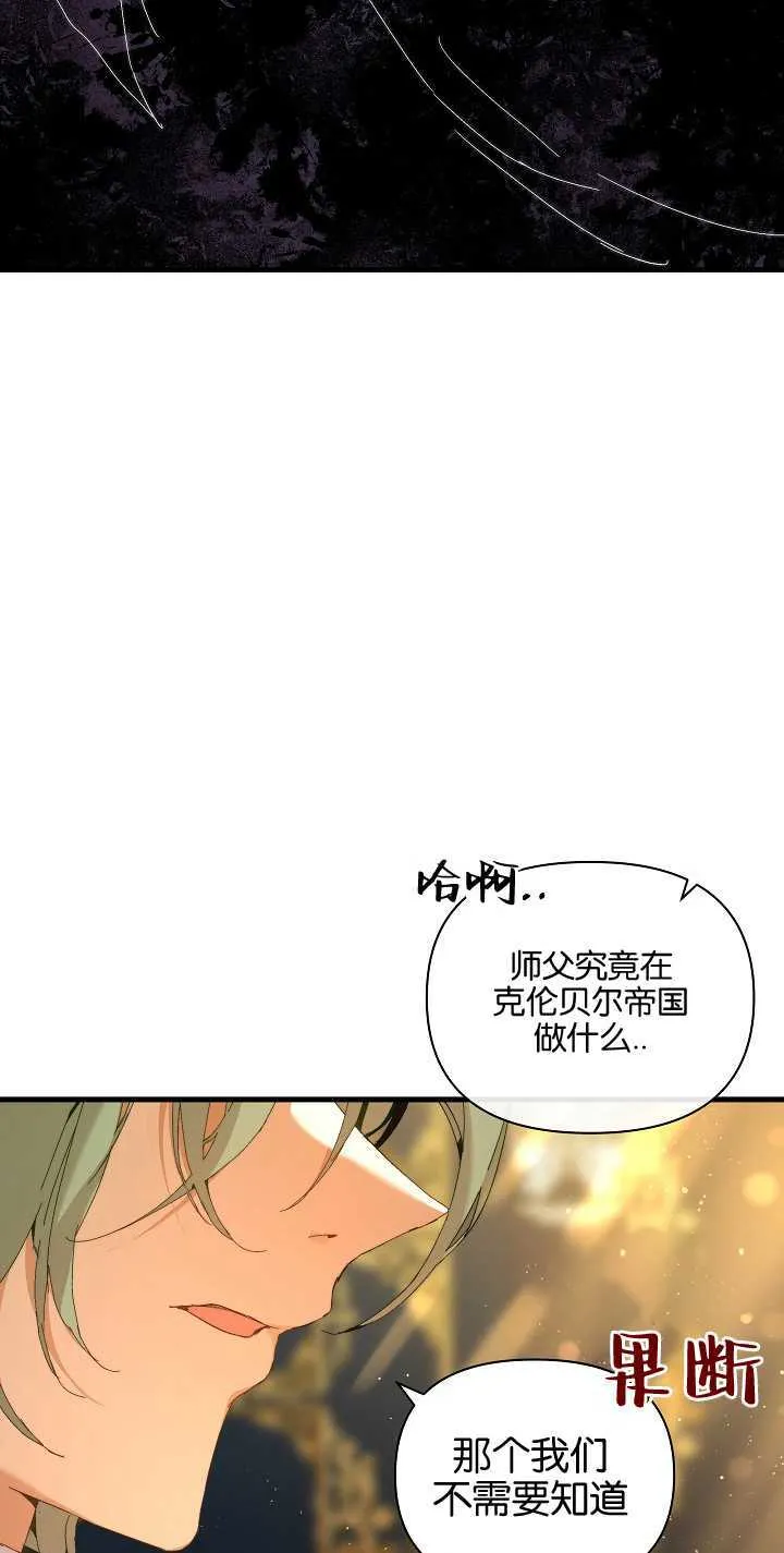 第22话 第29页
