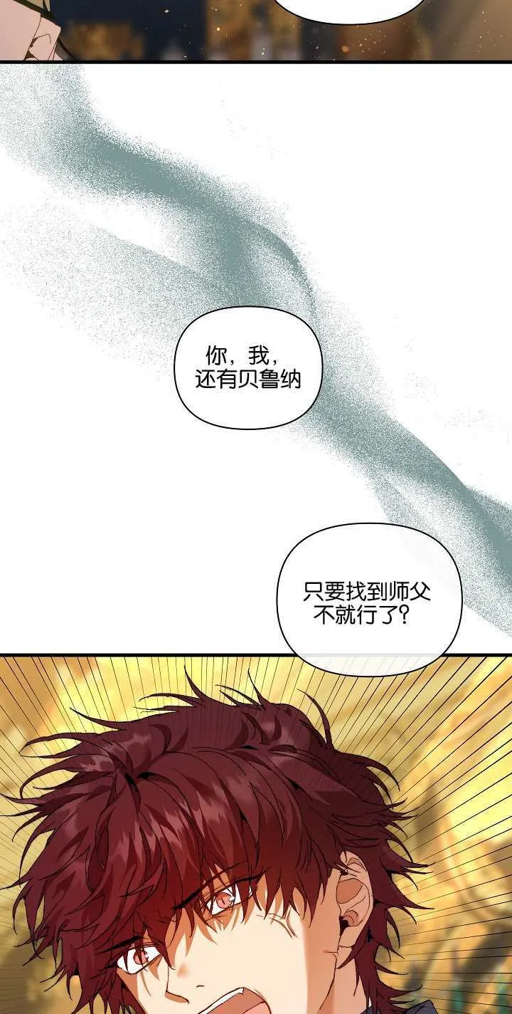 第22话 第30页