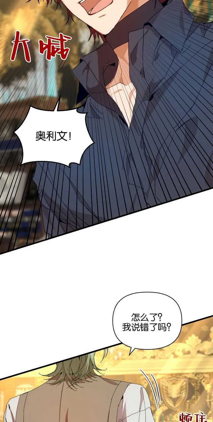 第22话 第31页