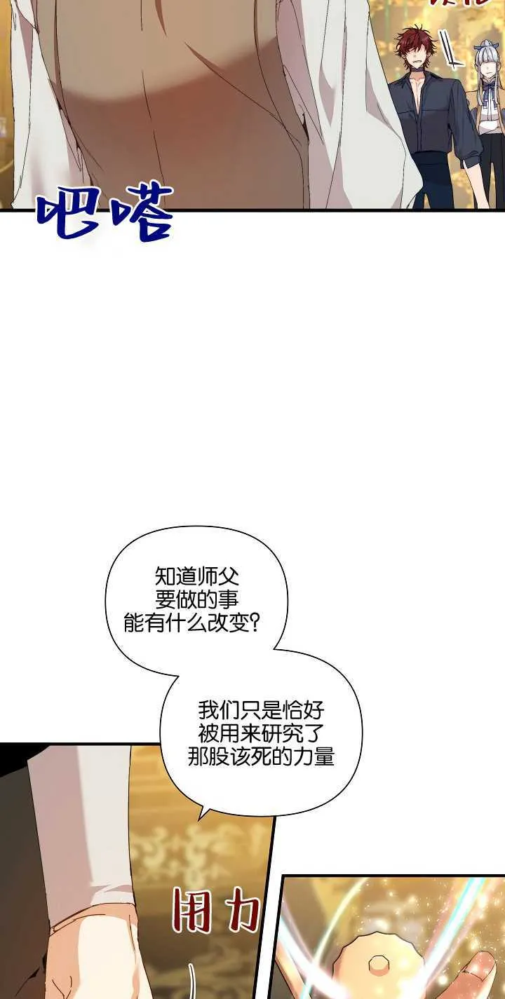 第22话 第32页