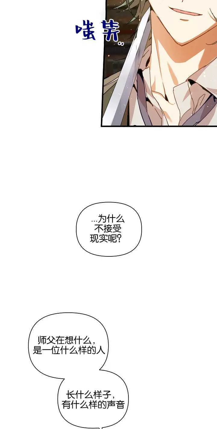 第22话 第37页