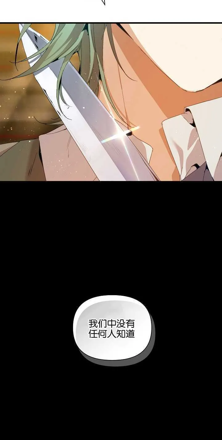 第22话 第38页