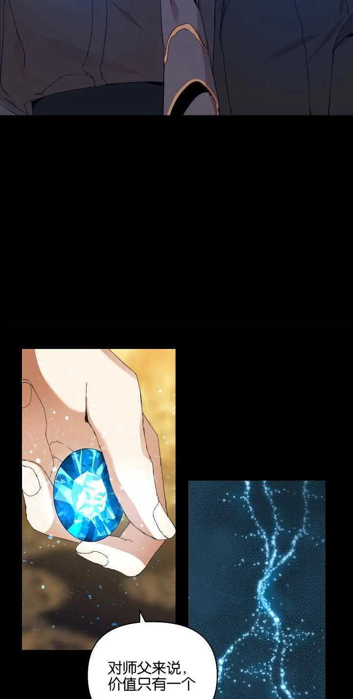 第22话 第41页