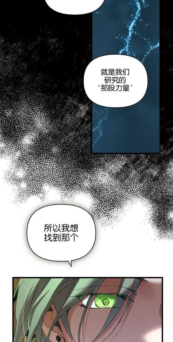第22话 第42页
