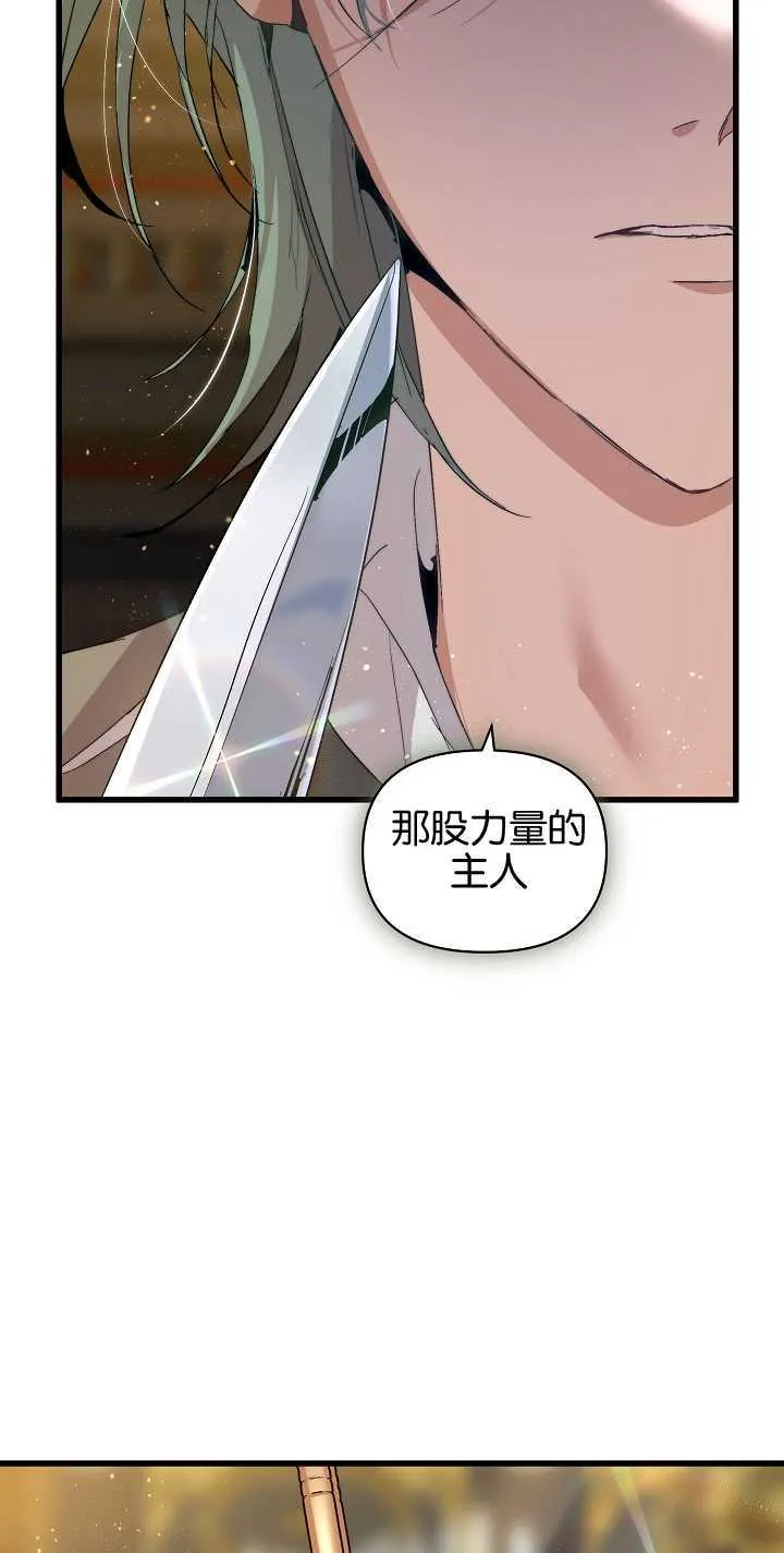 第22话 第43页