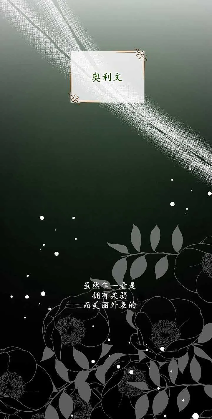 第22话 第46页