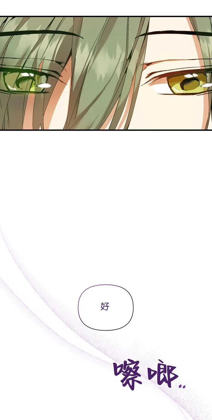 第22话 第50页