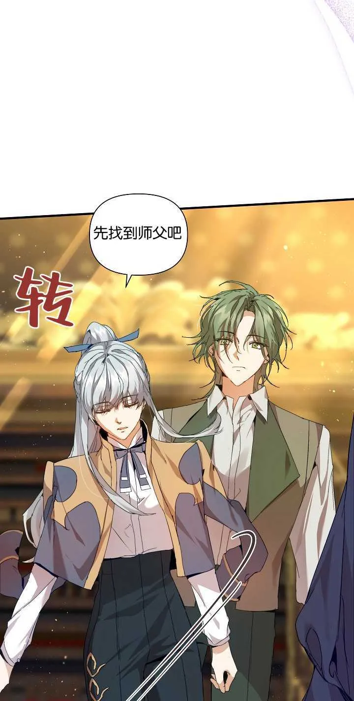 第22话 第51页
