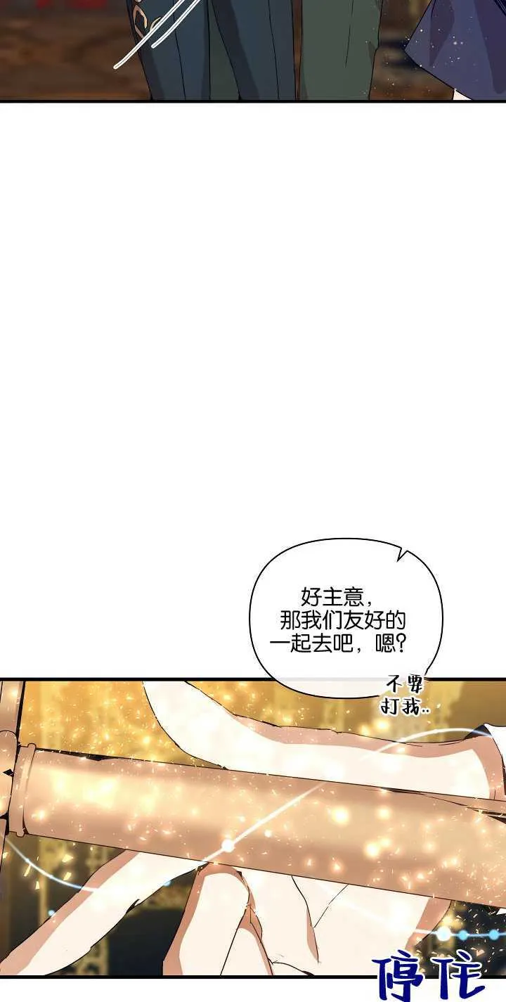 第22话 第52页