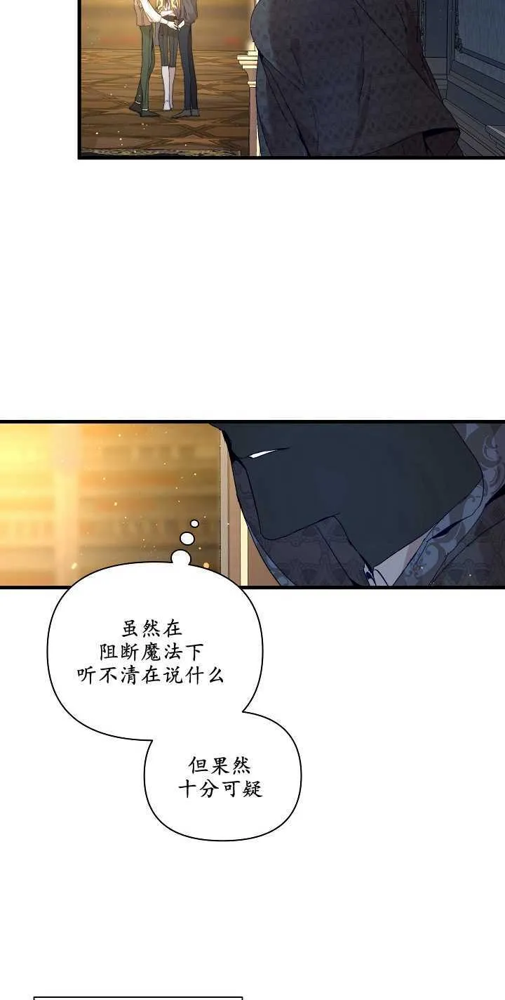 第22话 第57页