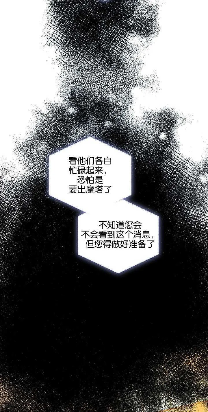第22话 第66页