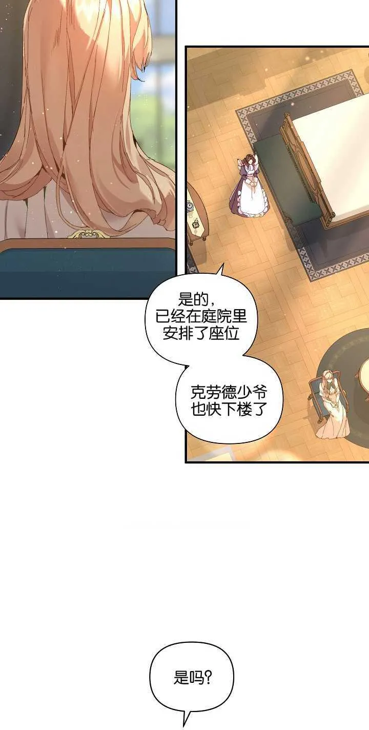 第22话 第72页