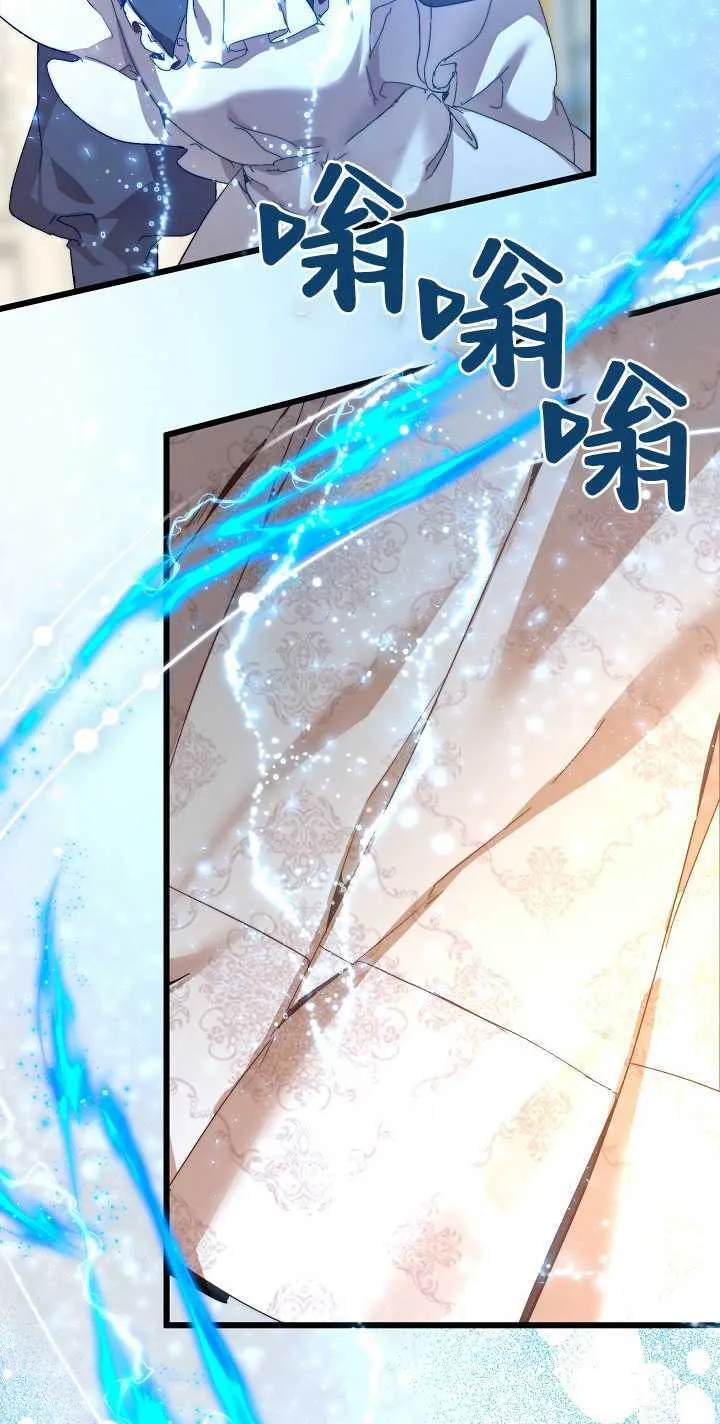第22话 第75页