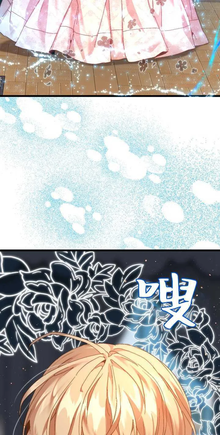 第22话 第77页