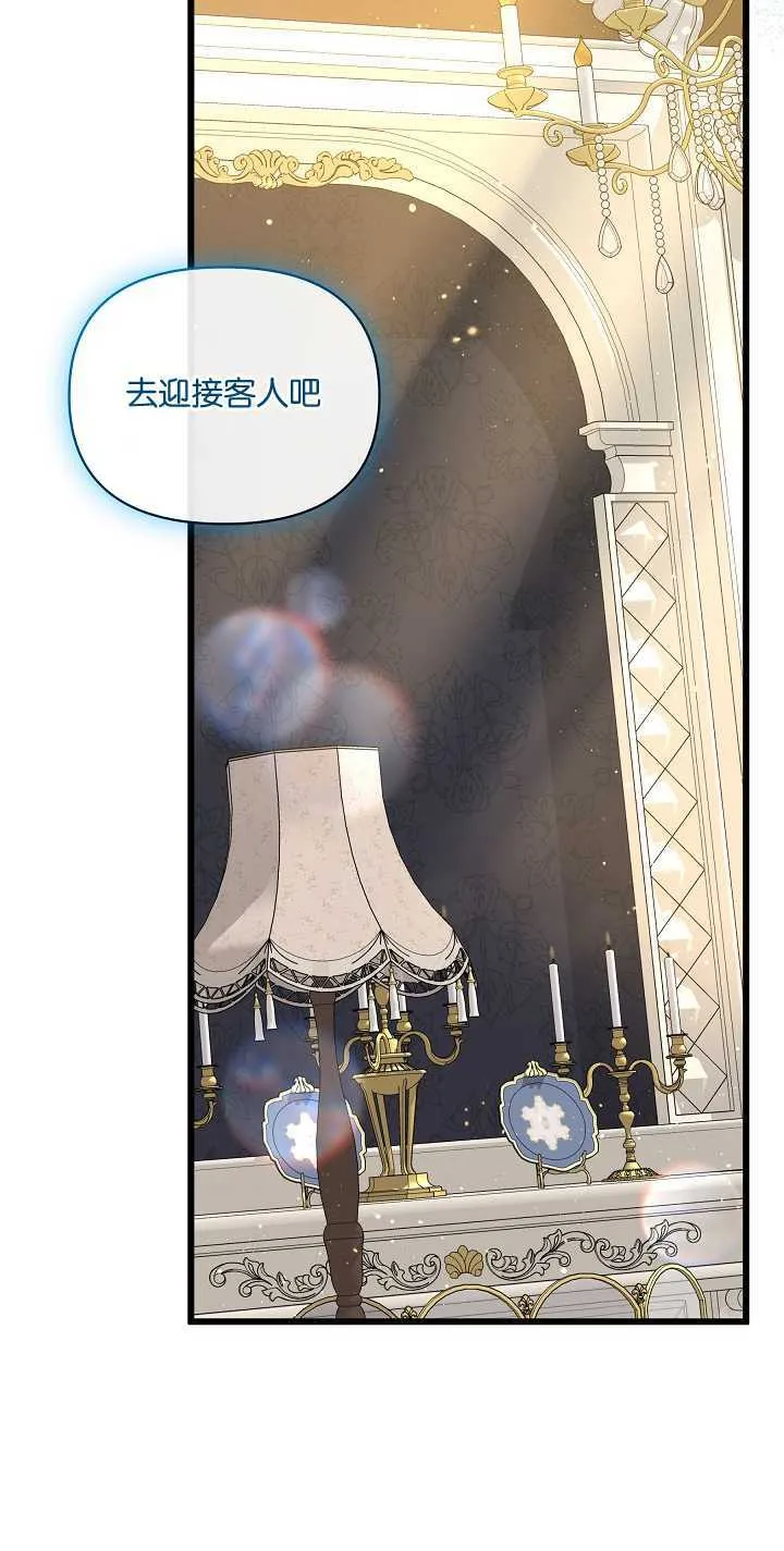 第22话 第79页