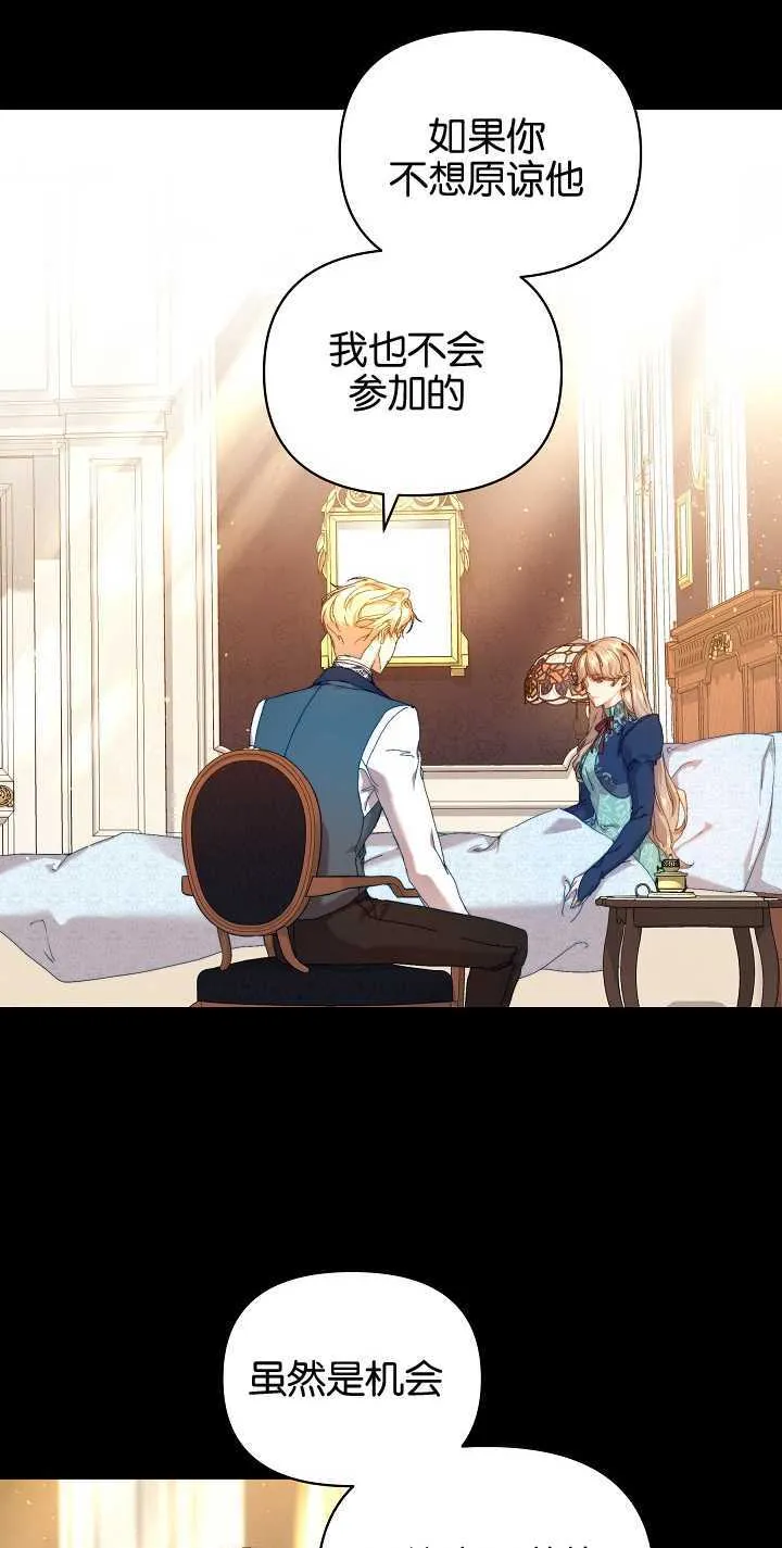 第23话 第13页