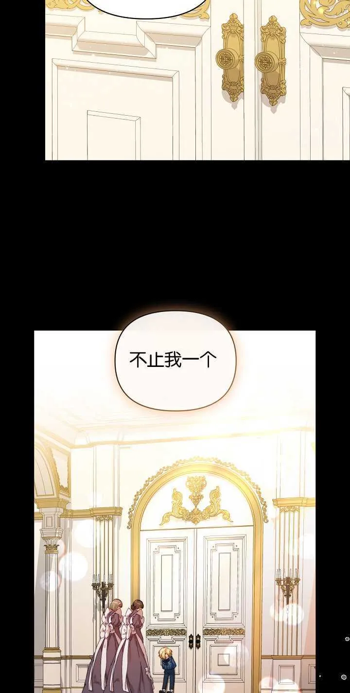 第23话 第16页