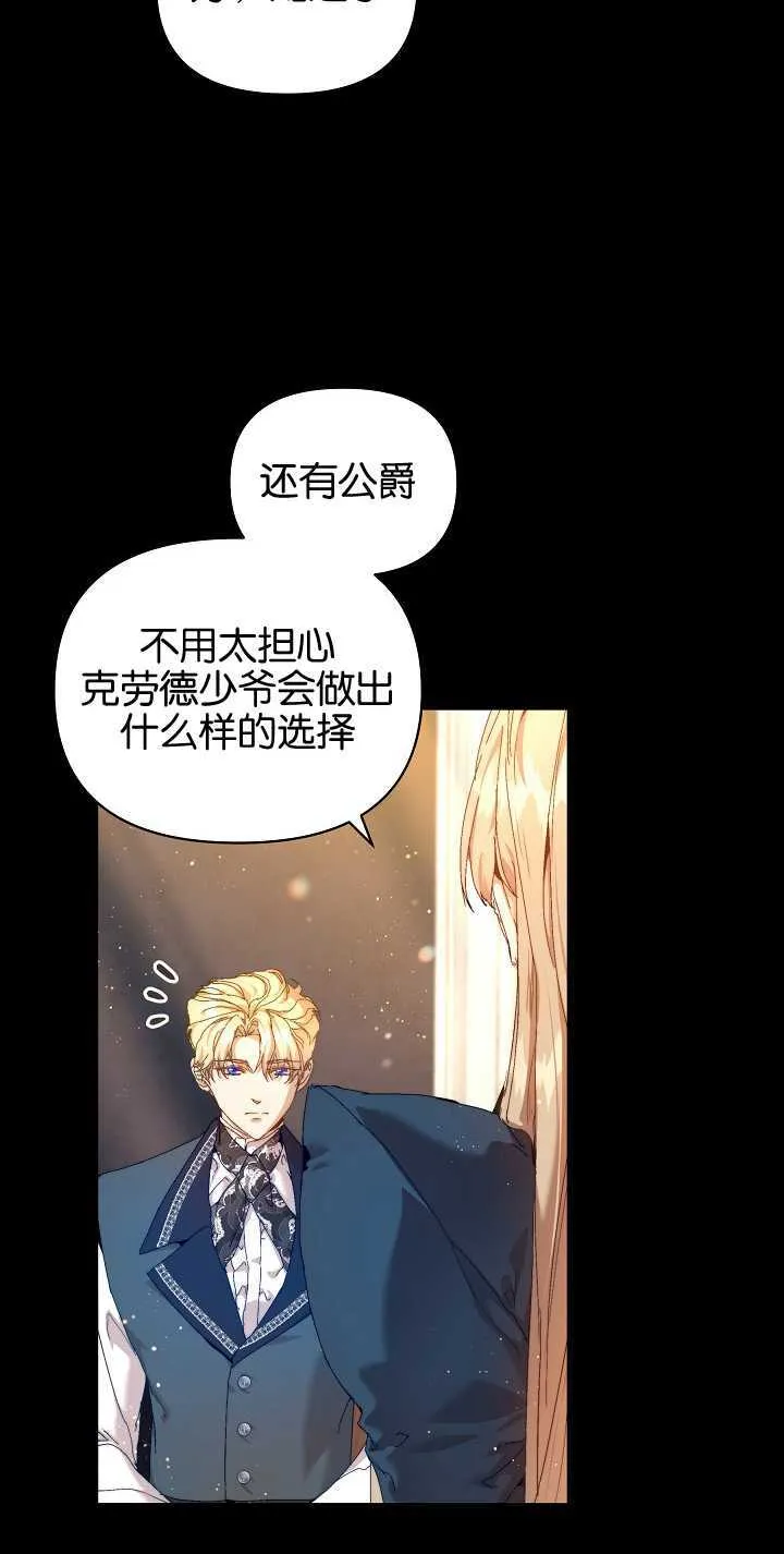 第23话 第20页
