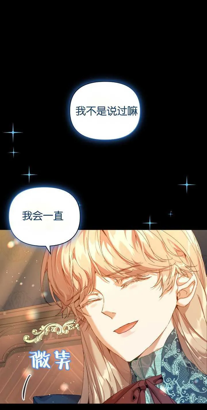 第23话 第21页