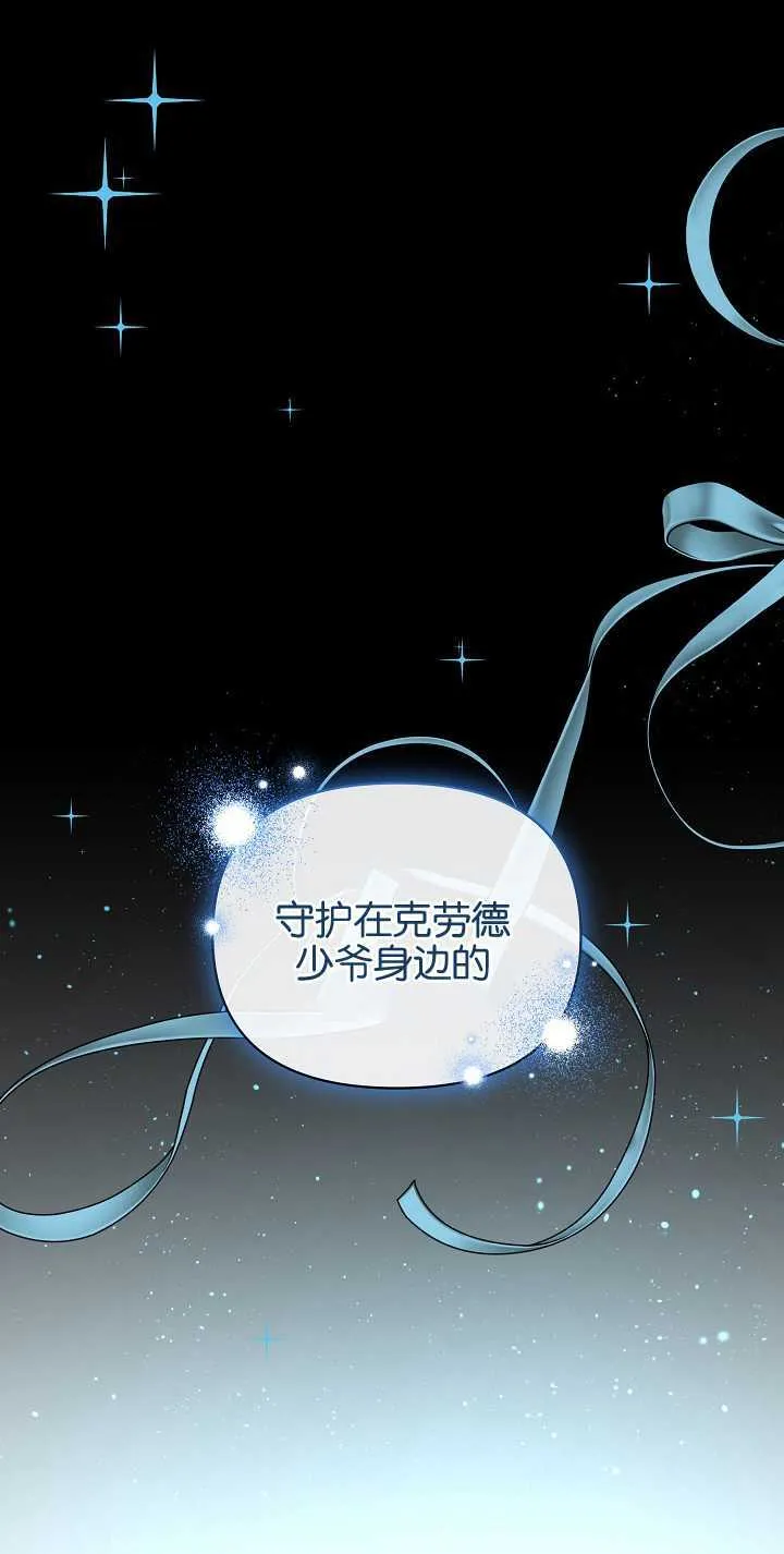 第23话 第22页