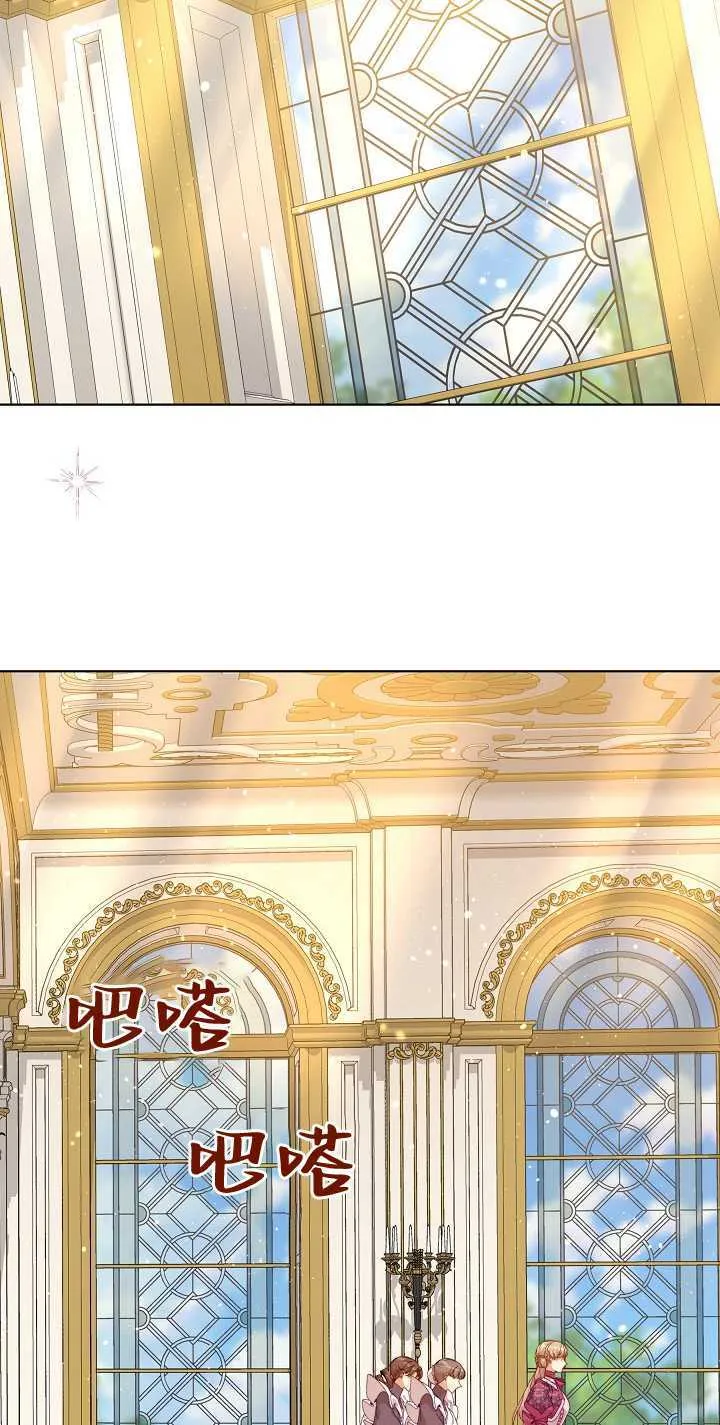 第23话 第24页
