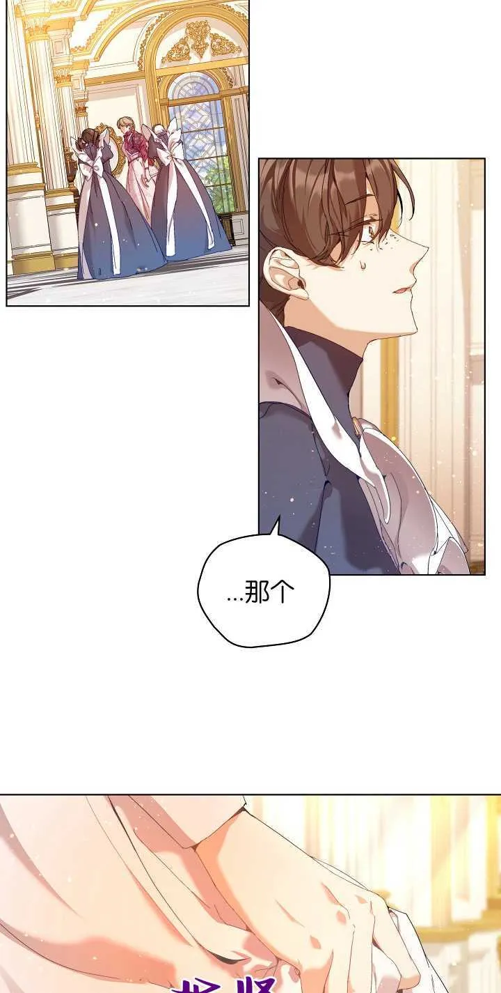 第23话 第37页