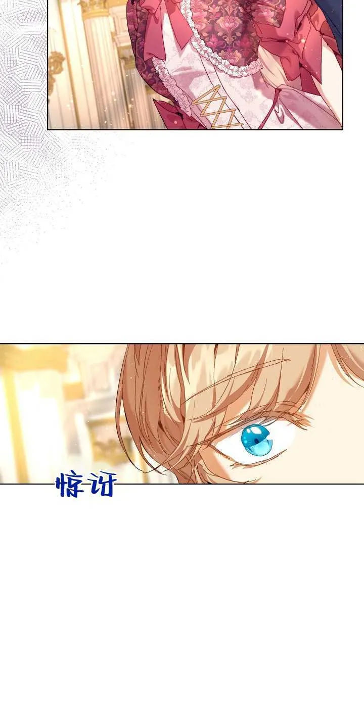 第23话 第39页