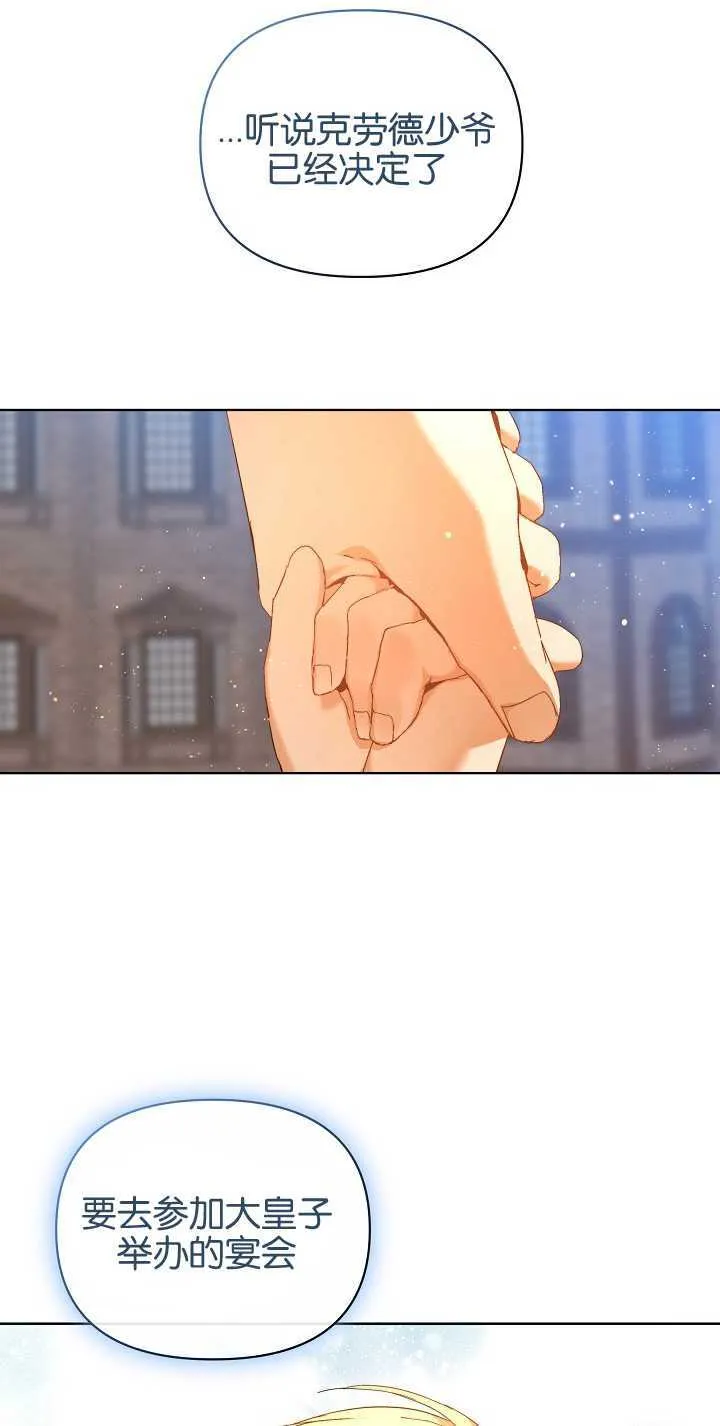 第23话 第45页