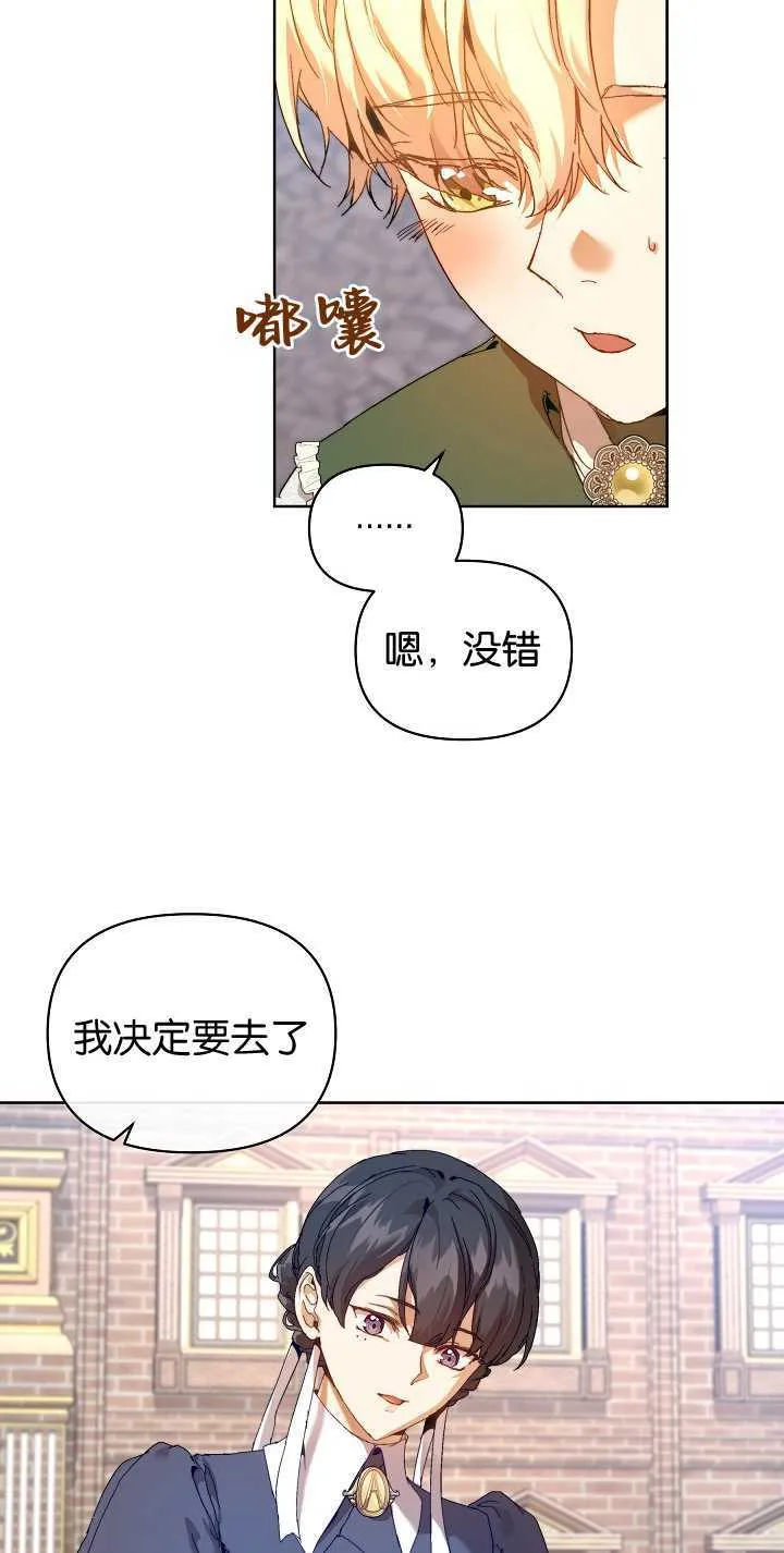 第23话 第47页
