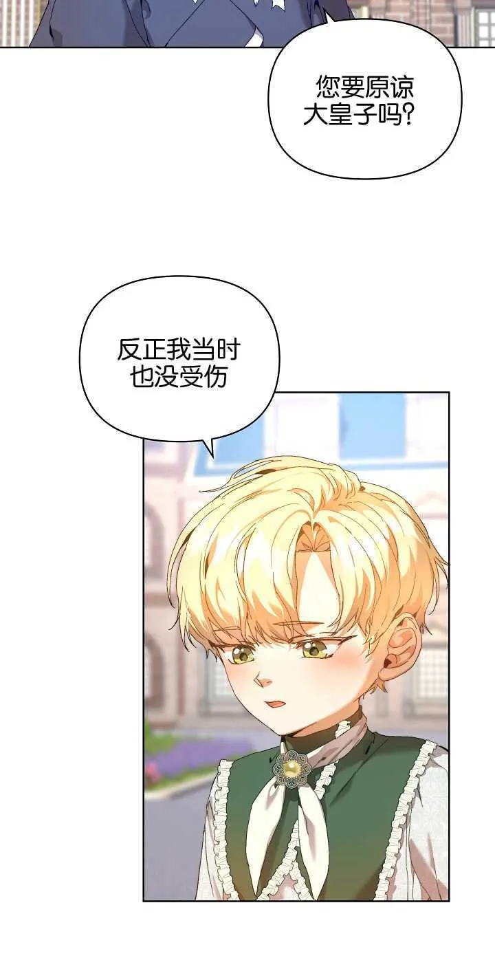 第23话 第48页