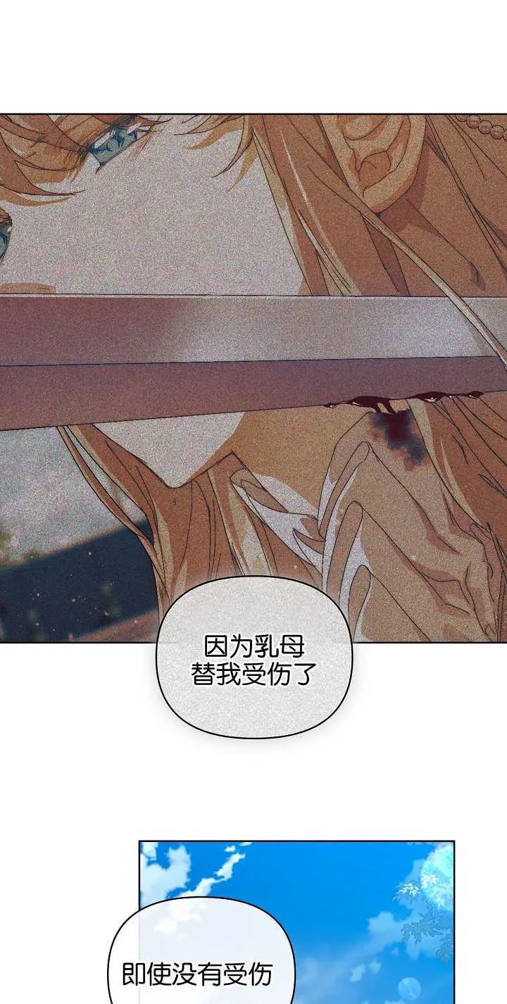 第23话 第49页