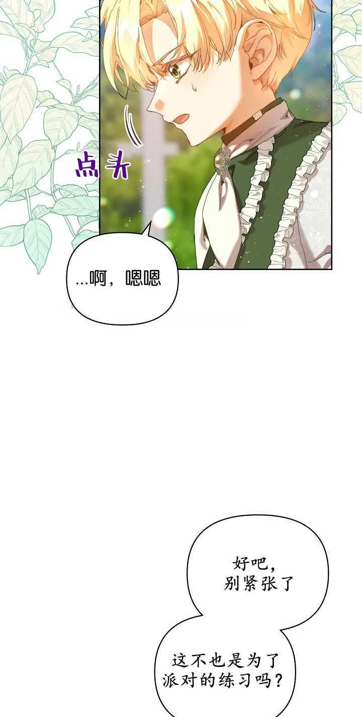 第23话 第58页