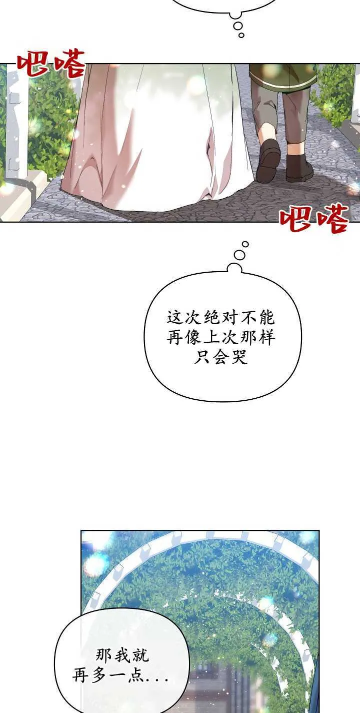 第23话 第59页